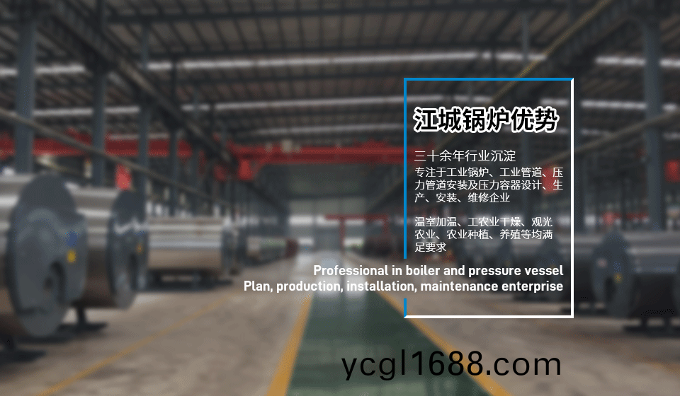 湖(hu)北(bei)燃氣蒸(zheng)汽(qi)鍋(guo)鑪(lu)