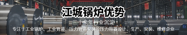 環保鍋鑪