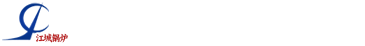湖北燃(ran)油(you)蒸汽(qi)鍋(guo)鑪