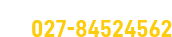 武漢(han)鍋鑪(lu)廠傢電(dian)話(hua)