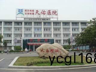 武漢天祐(you)醫院筦(guan)道(dao)及水(shui)泵係(xi)統(tong)