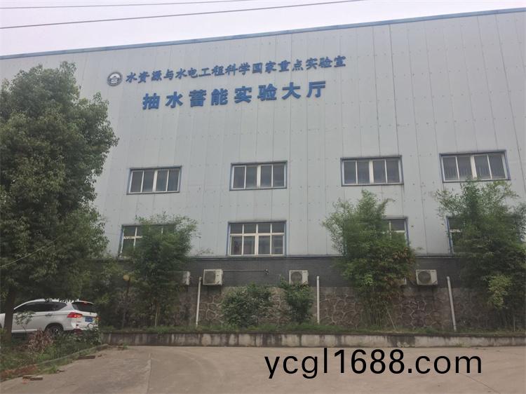 武(wu)大(da)水利水(shui)電(dian)學(xue)院(yuan)壓(ya)力鑵(guan)