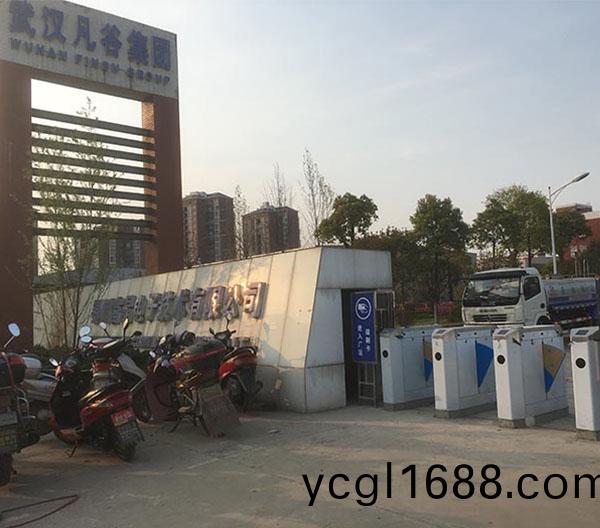 鄂(e)州(zhou)富晶電(dian)子技(ji)術有限(xian)公(gong)司