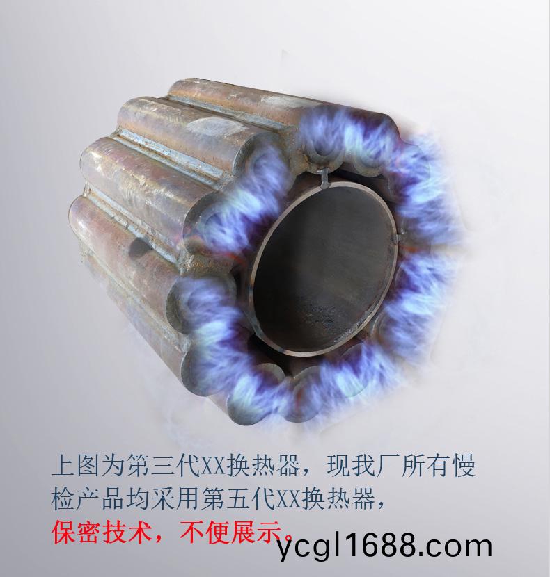 轉(zhuan)熱器.jpg