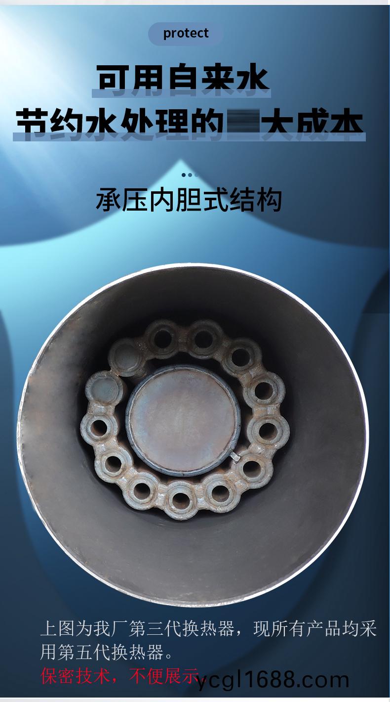 換熱器詳(xiang)情(qing)_03-03OK.jpg
